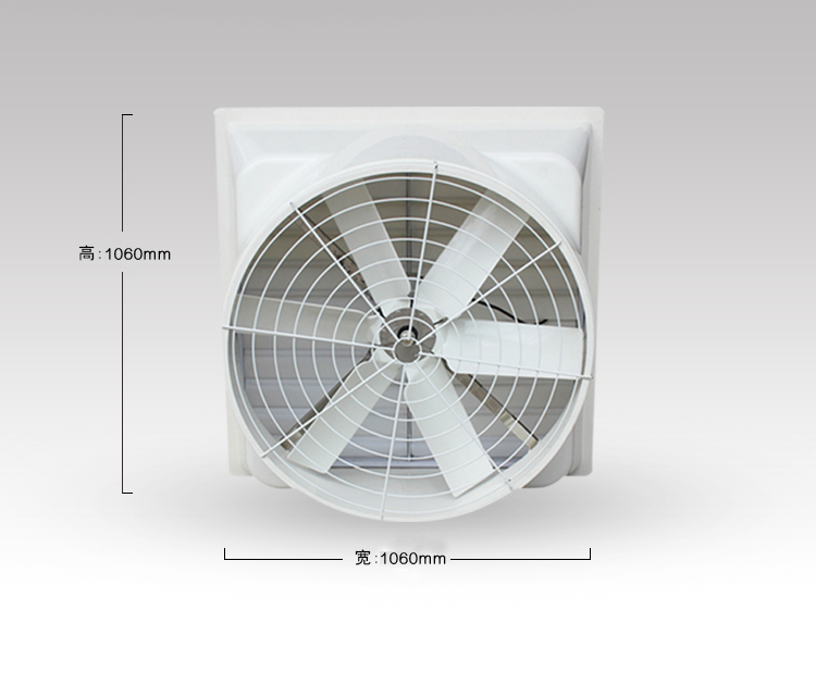 YZY-106B01玻璃钢负压风机